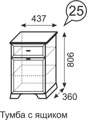 Тумба с ящиком Венеция 25 бодега в Перми - perm.mebel24.online | фото 3