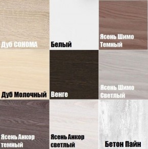 ТВ тумба подвесная TV80 (3 ящика) в Перми - perm.mebel24.online | фото 3