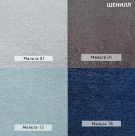 УРБАН Детская (модульная) в Перми - perm.mebel24.online | фото 12