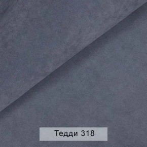 УРБАН Кровать БЕЗ ОРТОПЕДА (в ткани коллекции Ивару №8 Тедди) в Перми - perm.mebel24.online | фото 10