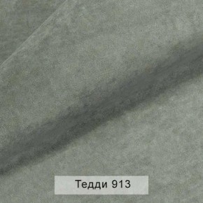 УРБАН Кровать БЕЗ ОРТОПЕДА (в ткани коллекции Ивару №8 Тедди) в Перми - perm.mebel24.online | фото 2