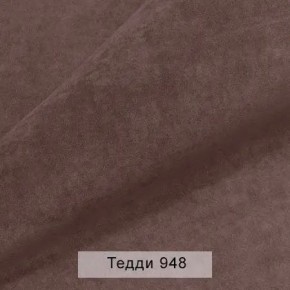 УРБАН Кровать БЕЗ ОРТОПЕДА (в ткани коллекции Ивару №8 Тедди) в Перми - perm.mebel24.online | фото 3