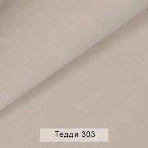 УРБАН Кровать БЕЗ ОРТОПЕДА (в ткани коллекции Ивару №8 Тедди) в Перми - perm.mebel24.online | фото 7