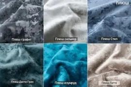 УРБАН Кровать с ортопедом (в ткани коллекции Ивару №5 Плюш, Романо, Кэмел) в Перми - perm.mebel24.online | фото 2
