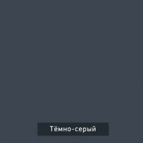 ВИНТЕР - 13 Тумба прикроватная в Перми - perm.mebel24.online | фото 6