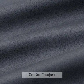 ВИНТЕР - 12 Тумба прикроватная с м/э в Перми - perm.mebel24.online | фото 6