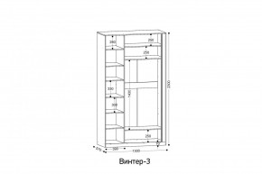 ВИНТЕР 3 Шкаф 3-х створчатый в Перми - perm.mebel24.online | фото 2