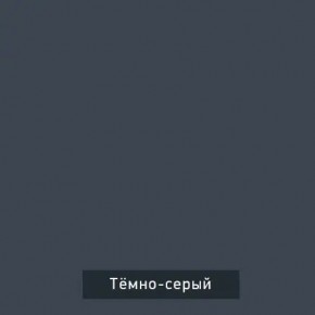 ВИНТЕР 3 Шкаф 3-х створчатый в Перми - perm.mebel24.online | фото 6