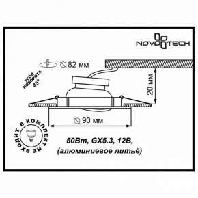Встраиваемый светильник Novotech Coil 369620 в Перми - perm.mebel24.online | фото 3