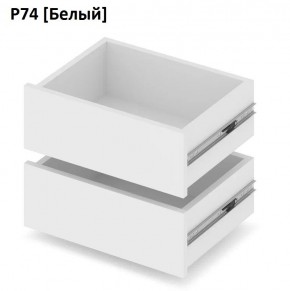 РОЛАНД Выдвижные ящики Р74 в Перми - perm.mebel24.online | фото 4