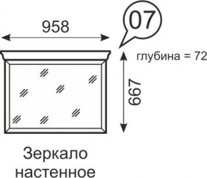 Зеркало настенное Венеция 7 бодега в Перми - perm.mebel24.online | фото 1