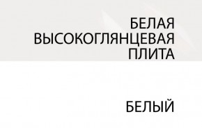 Зеркало /TYP 121, LINATE ,цвет белый/сонома трюфель в Перми - perm.mebel24.online | фото 5
